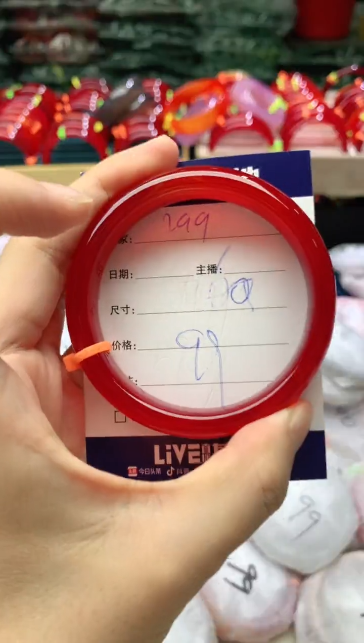 手镯玛瑙/玉髓未镶嵌299