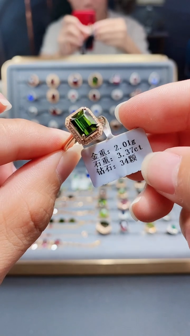 碧玺戒指18K金镶嵌3.37.