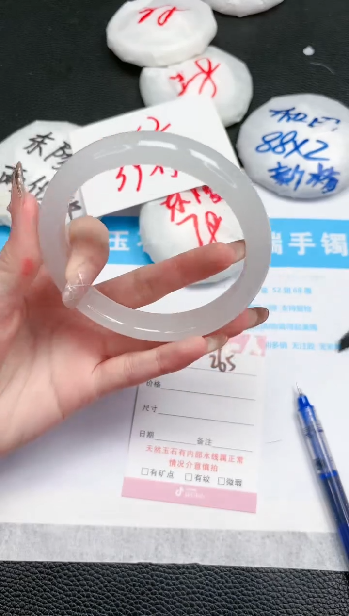 【闪购商品】石英质玉手镯未镶嵌265-66.5
