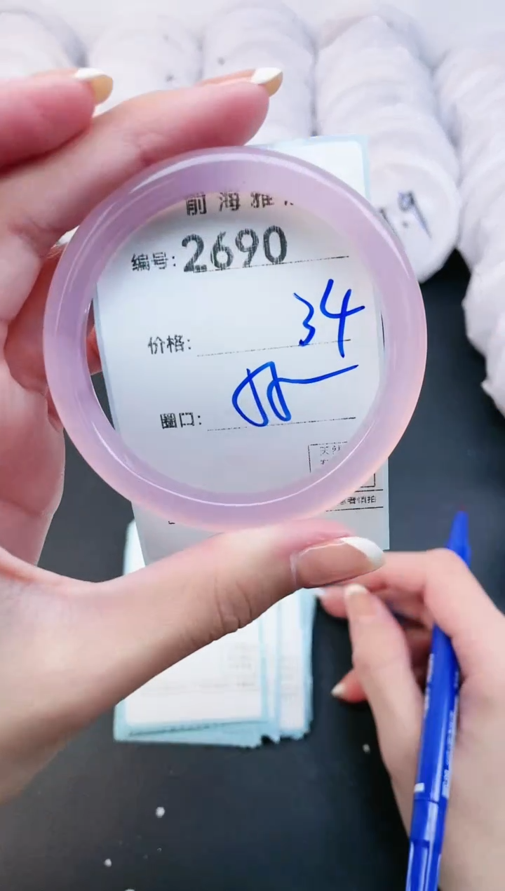 【闪购商品】玛瑙/玉髓手镯未镶嵌2690