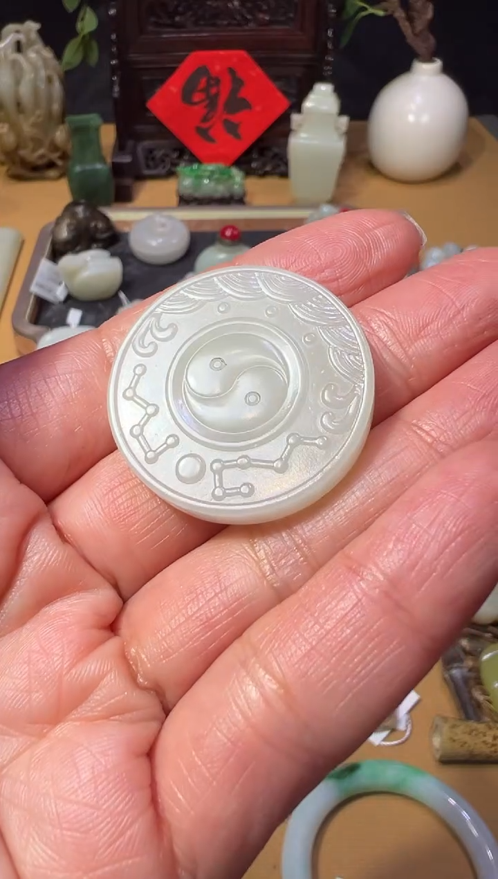 【闪购商品】和田玉山西文物商店七星八卦佩