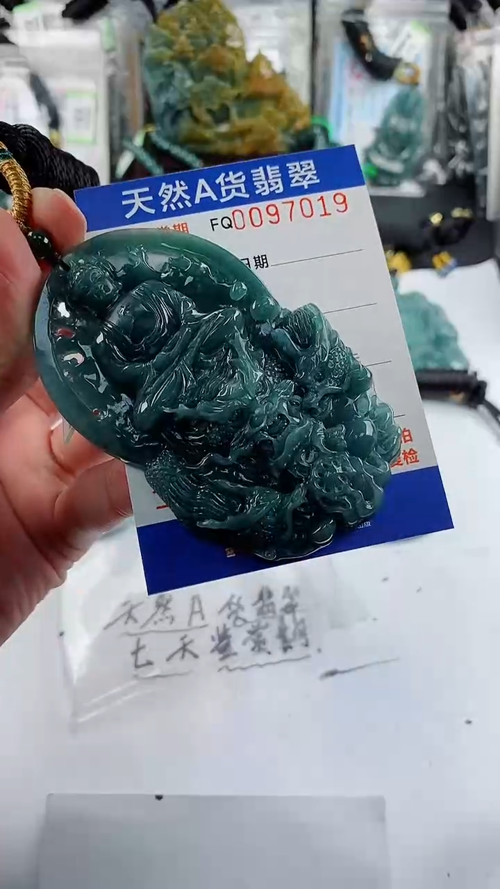 【闪购商品】翡翠颈饰未镶嵌            