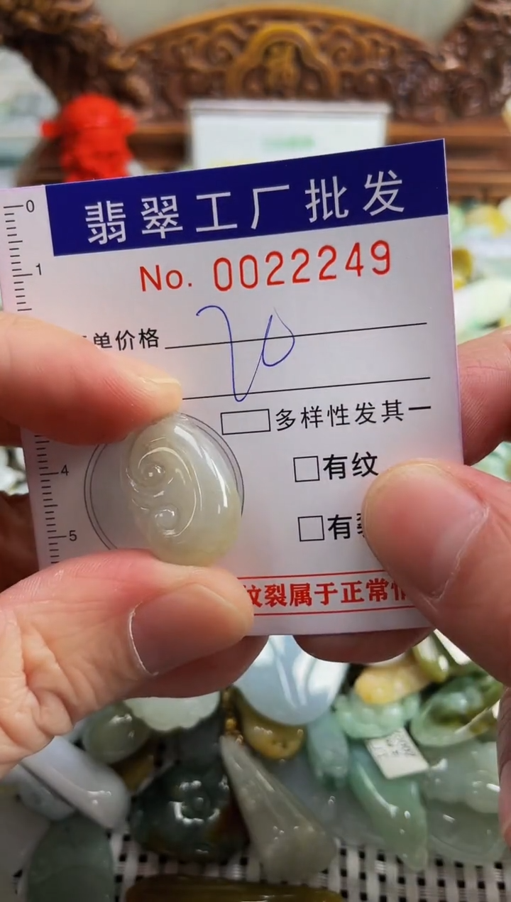 【闪购商品】翡翠颈饰未镶嵌扣头天然A货翡翠