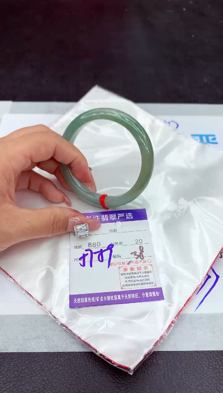 【闪购商品】翡翠手镯未镶嵌1111111111111