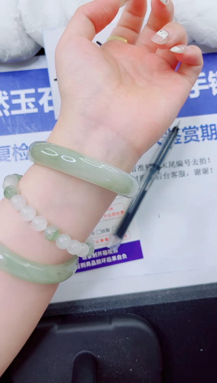 石英质玉手镯未镶嵌23-57