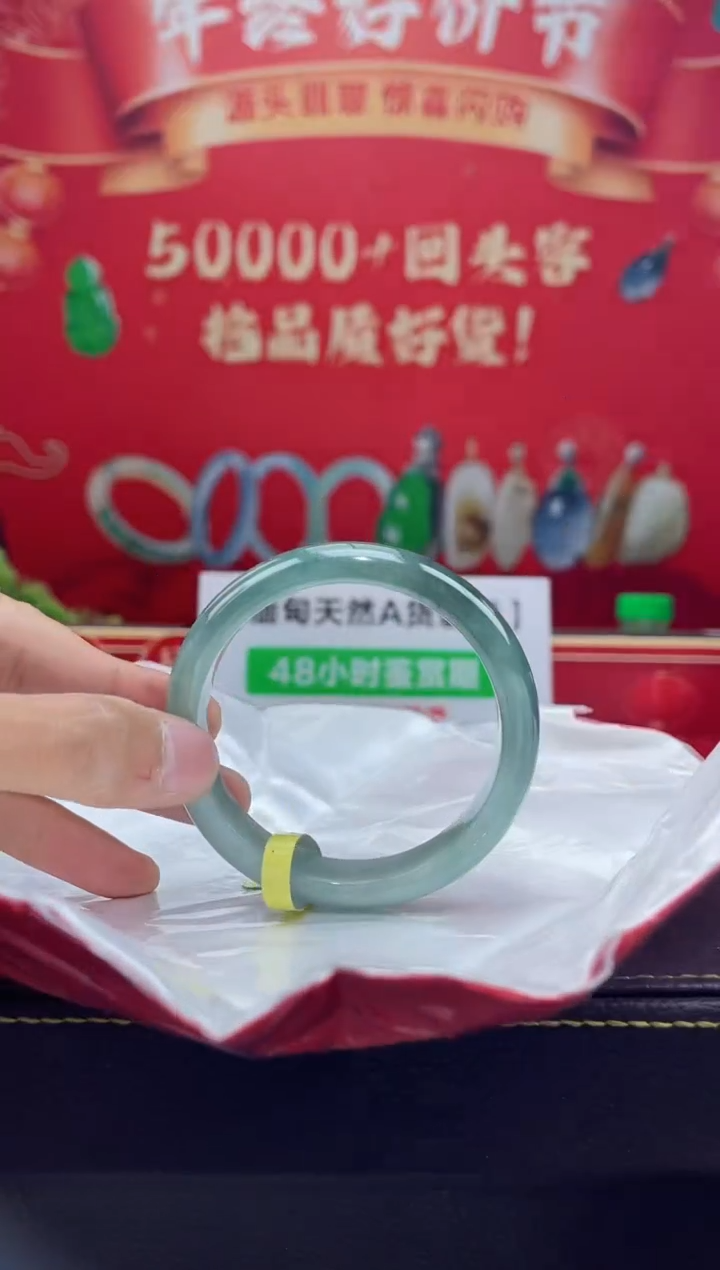 【闪购商品】翡翠手镯未镶嵌手镯13
