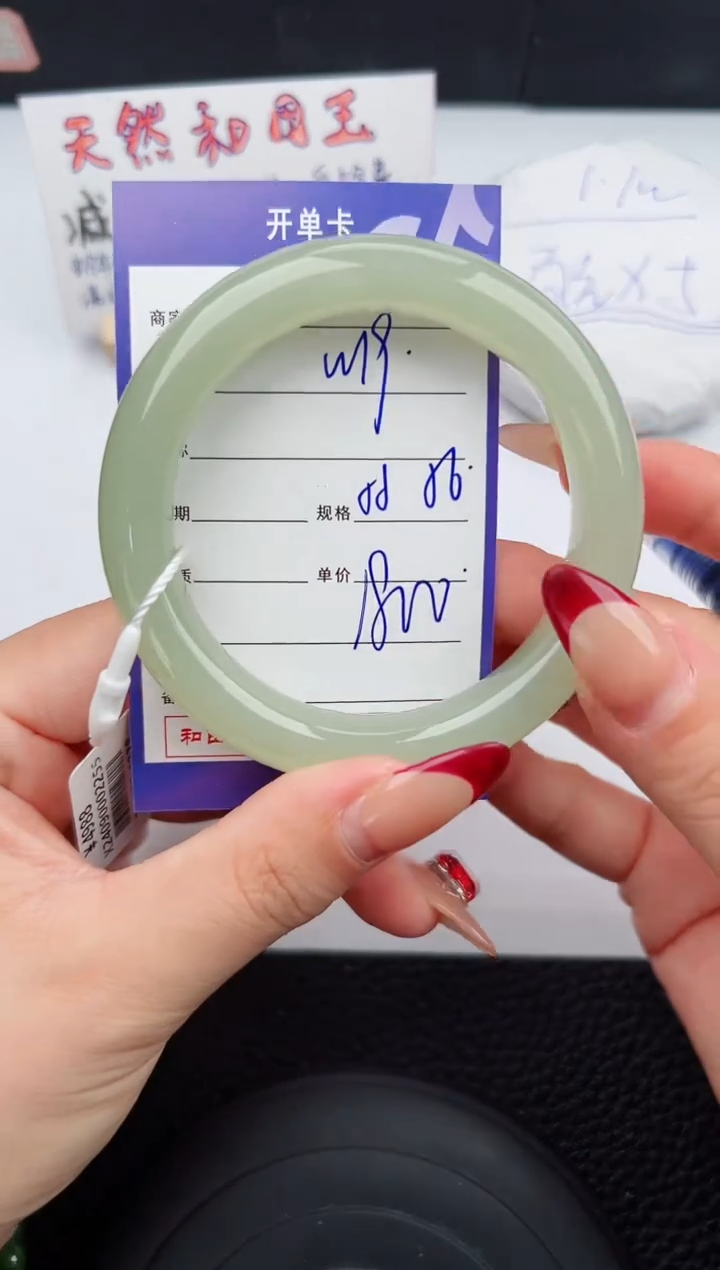 【闪购商品】和田玉手镯未镶嵌19微色差T9