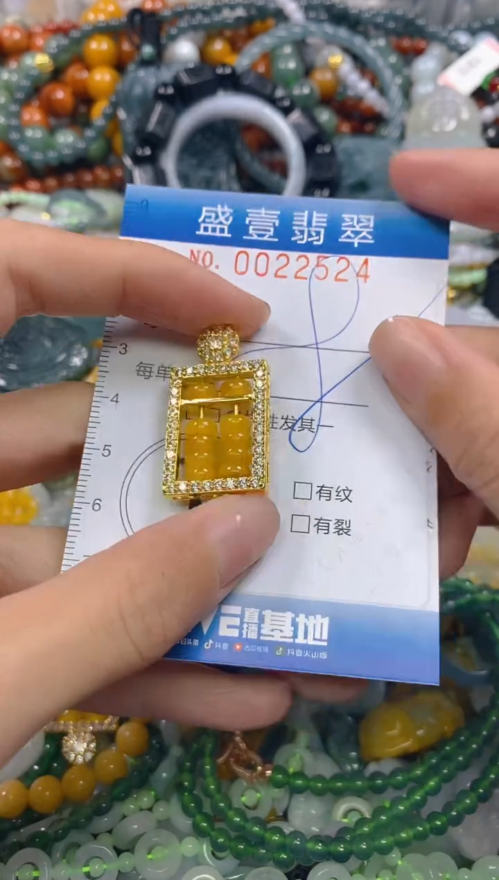 颈饰未镶嵌翡翠闪购0022524