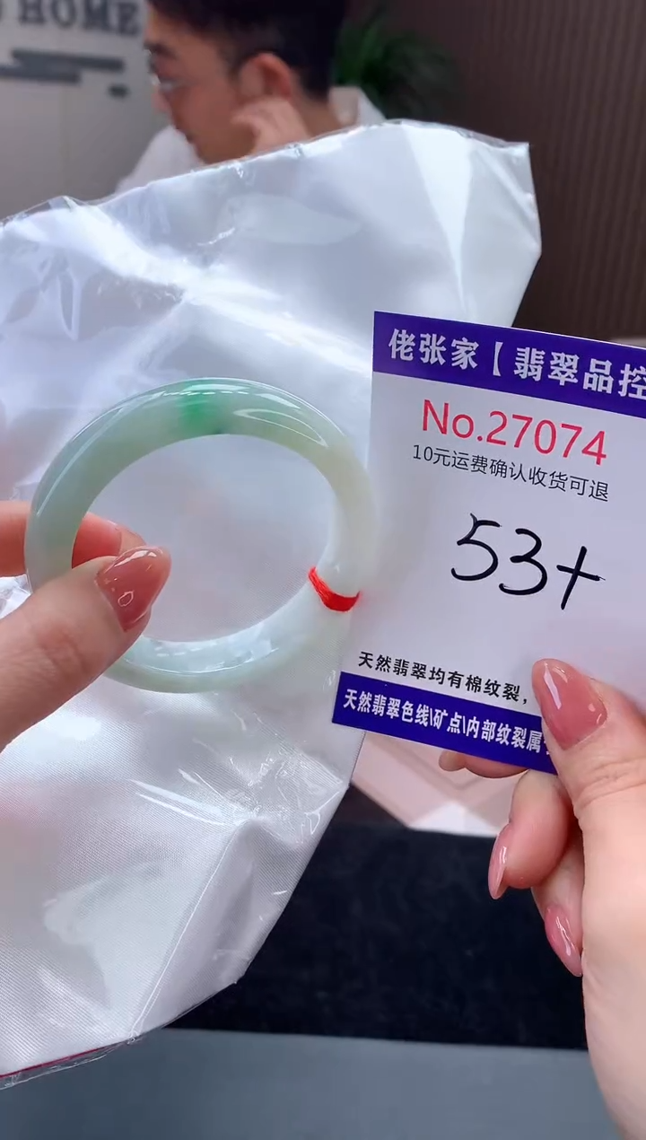 【闪购商品】翡翠手镯未镶嵌天然缅甸A货翡翠