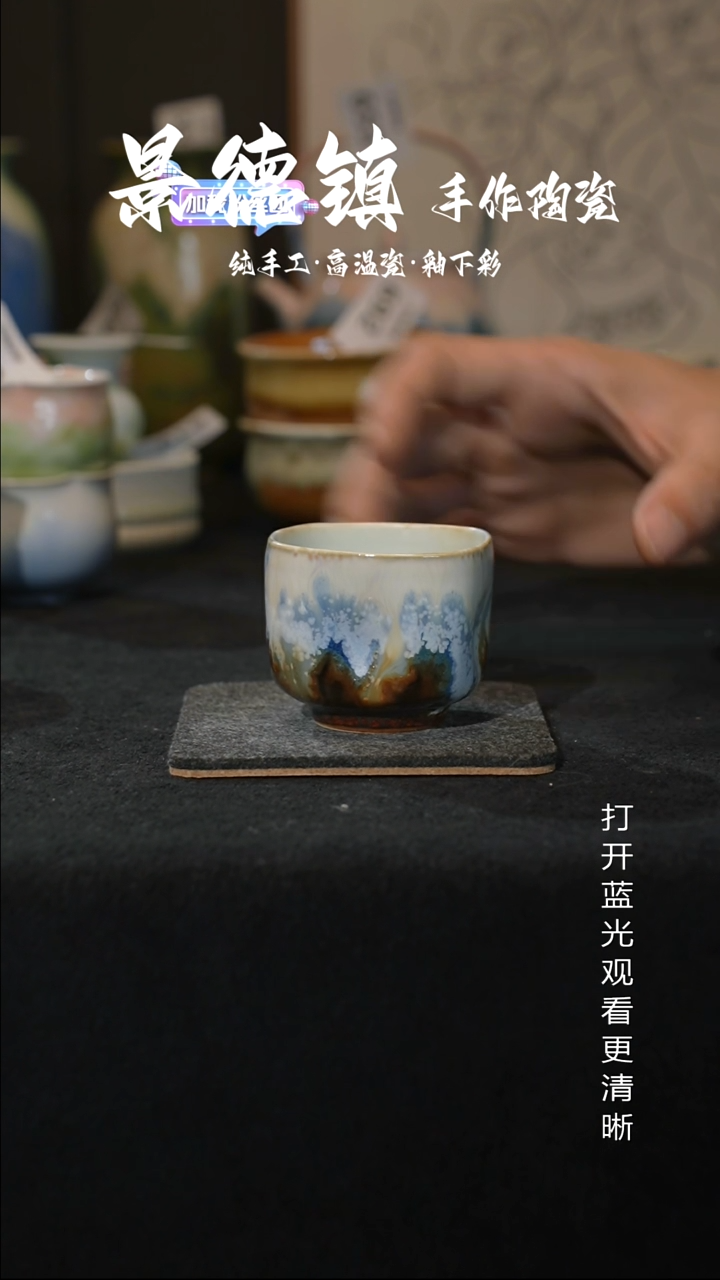 原创景德镇手工高温陶瓷693