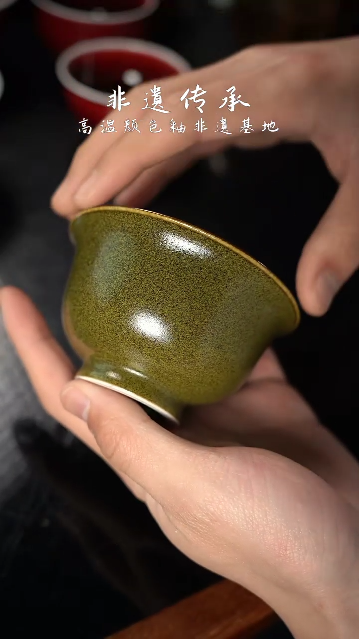 【闪购商品】杯精品郎红看余窑