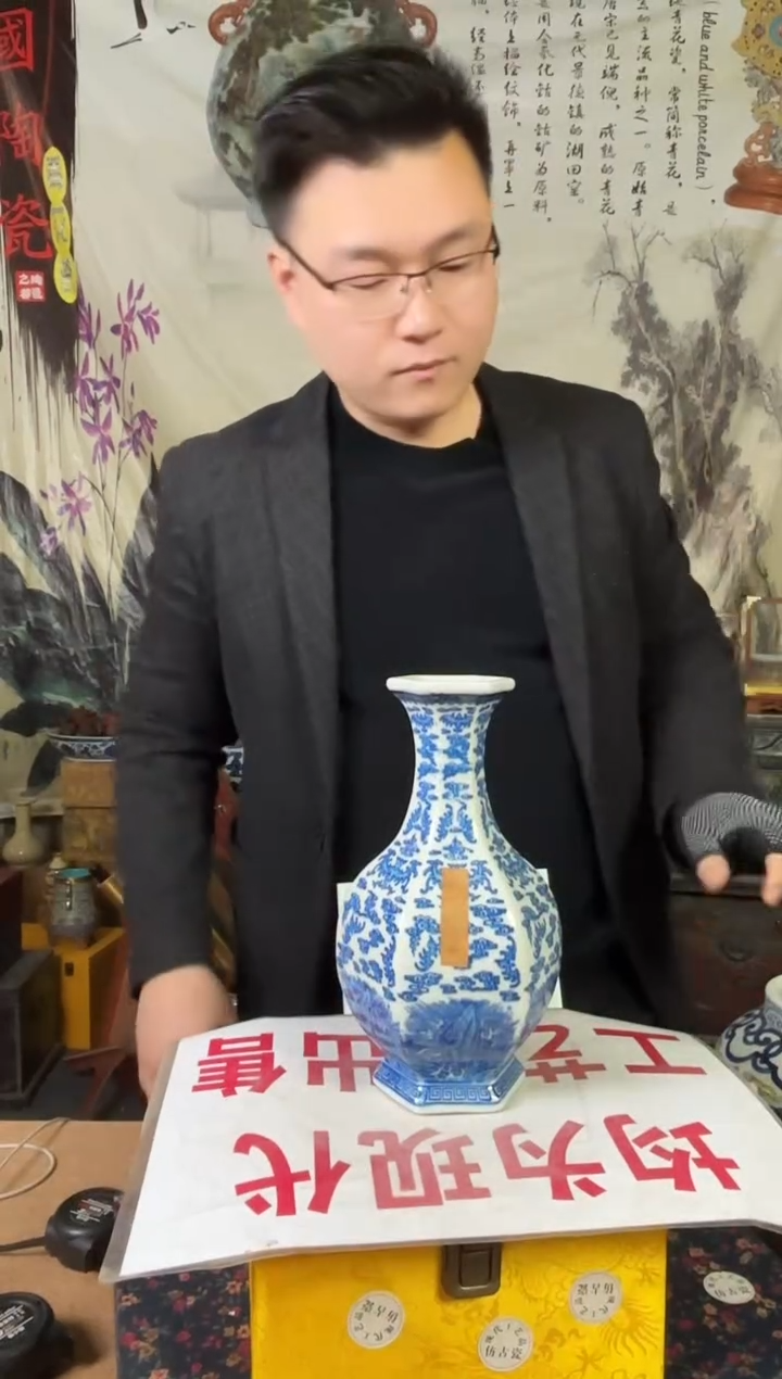 摆件陶瓷高端陶瓷艺术品M139