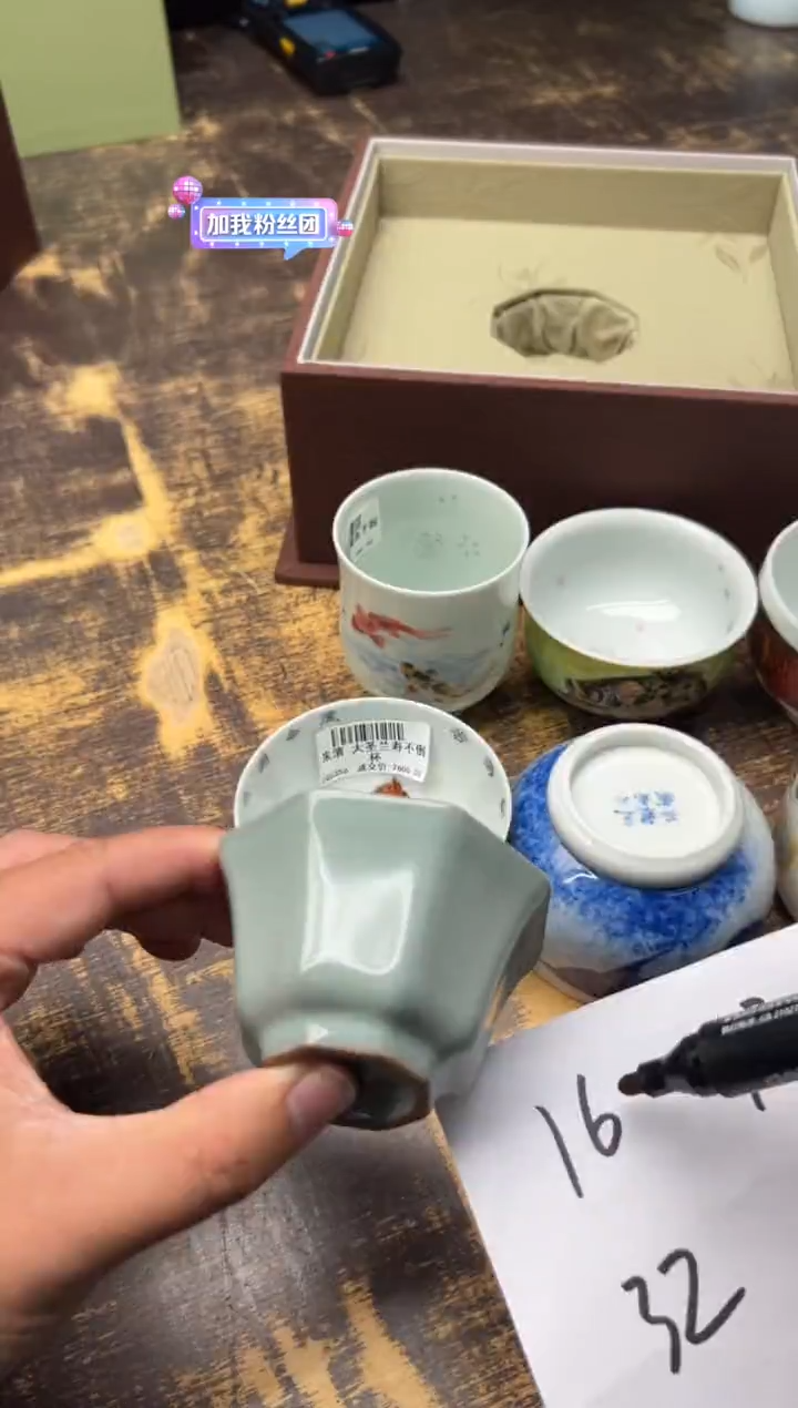 【闪购商品】/陈卫星汝窑八星报喜杯 16号