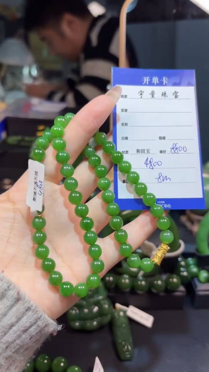 【闪购商品】和田玉（碧玉）颈饰银S925镶嵌1