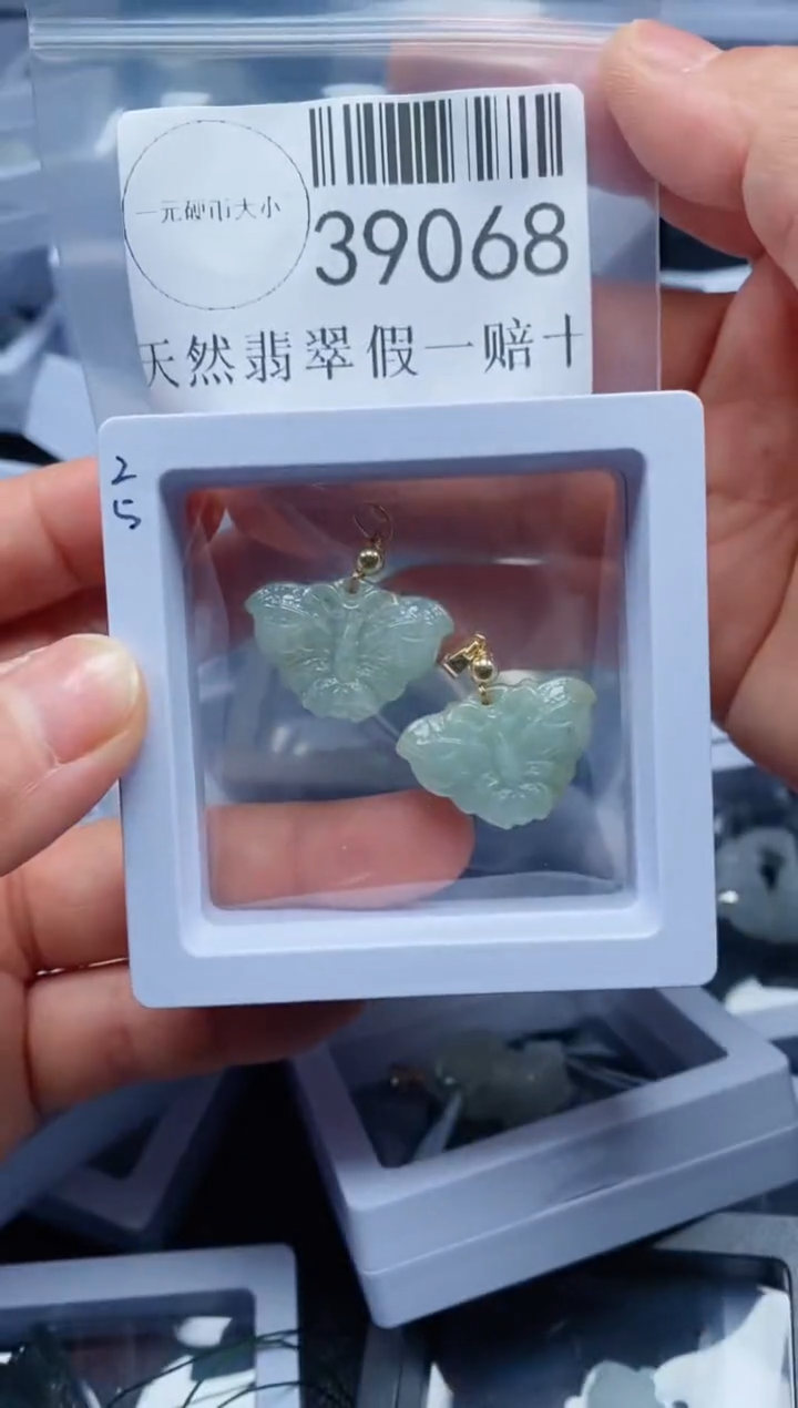 【闪购商品】翡翠吊坠(不含链)未镶嵌39068