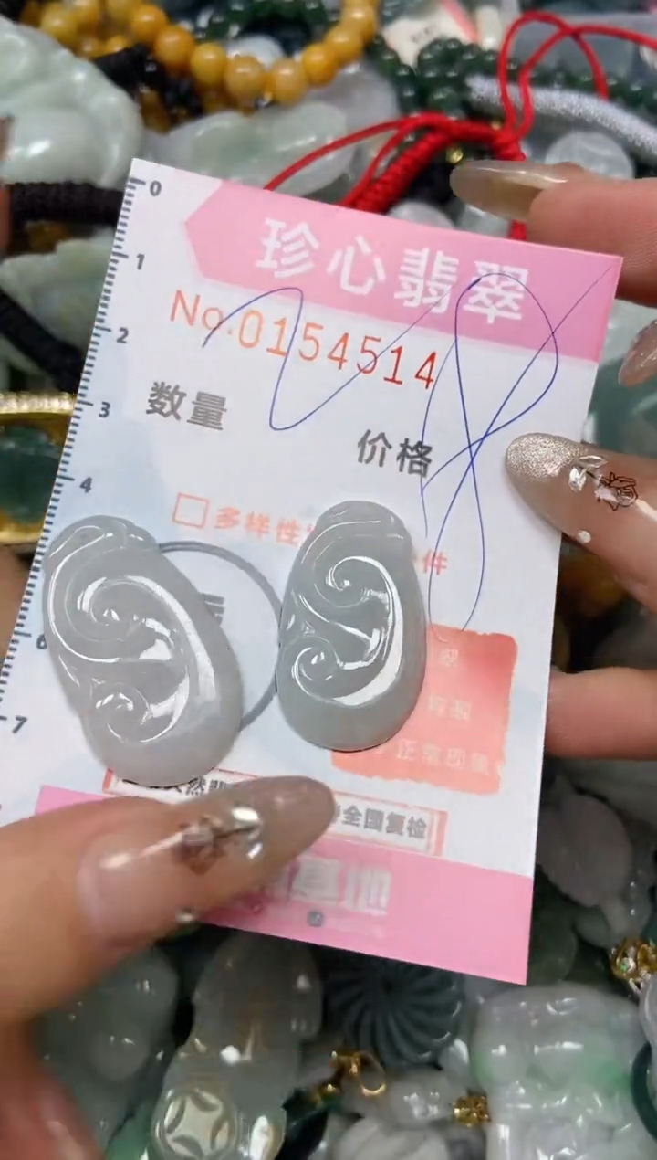 【闪购商品】翡翠颈饰未镶嵌闪购0154514