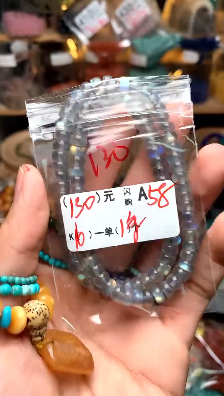 【闪购商品】鹿骨手串/手链A58辉     