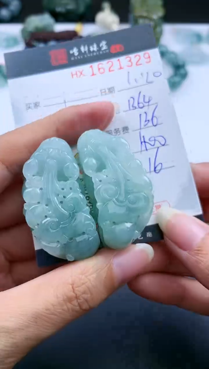 【闪购商品】翡翠挂件未镶嵌哈轩 挂件1对