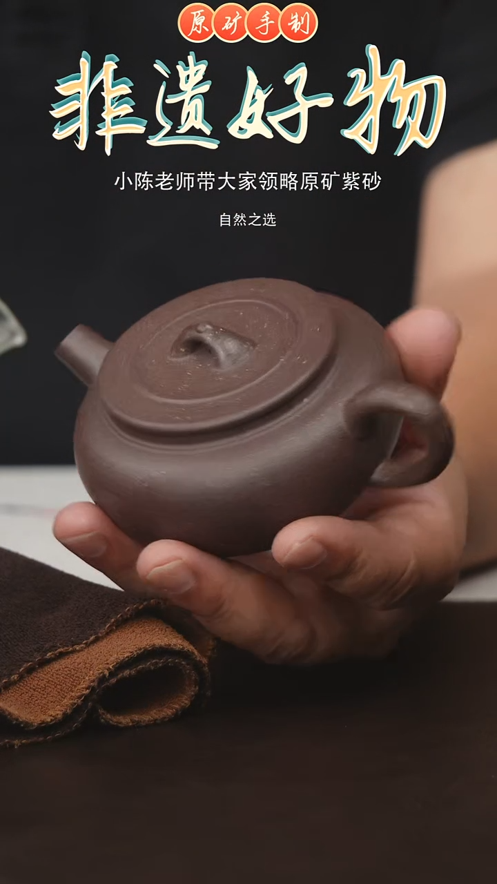 茶壶紫砂宜兴原矿紫砂手工壶