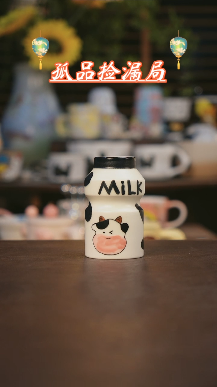 【闪购商品】其他景德镇可爱设计师款陶瓷