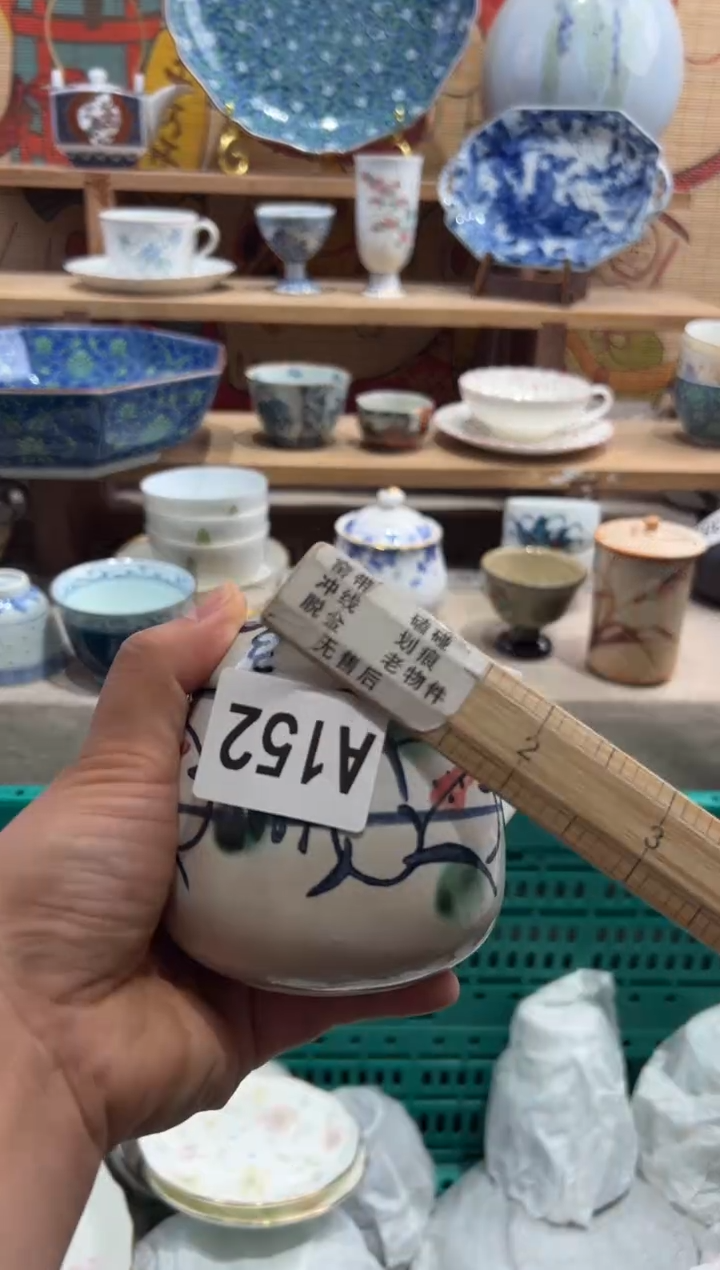瓷片以*瓷片凑满20包邮A152