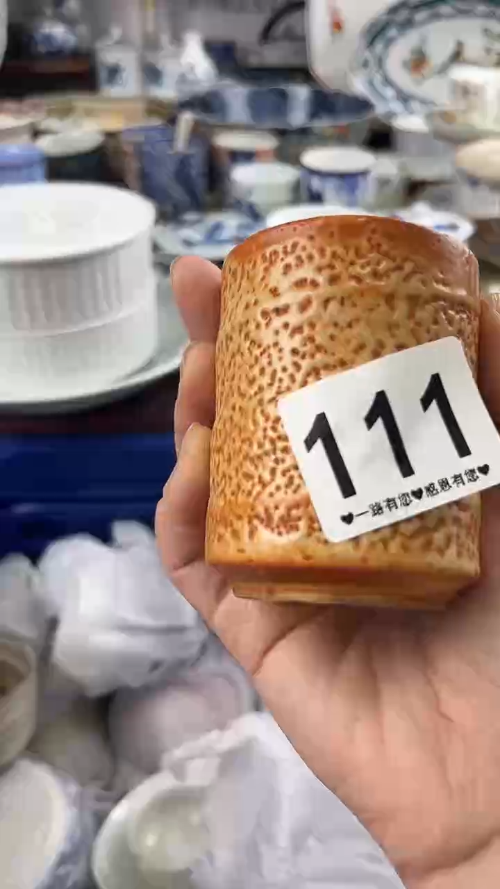 应*111...........