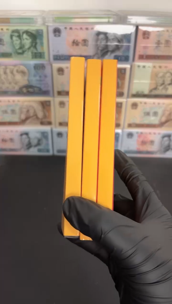 法定货币 第三套小套装 共29枚 三个面值