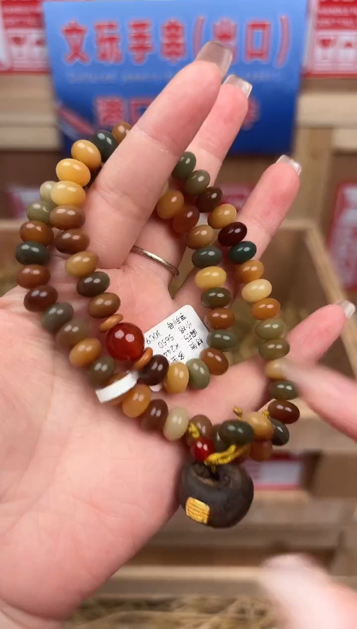 阙钰记闪购商品（无礼盒）