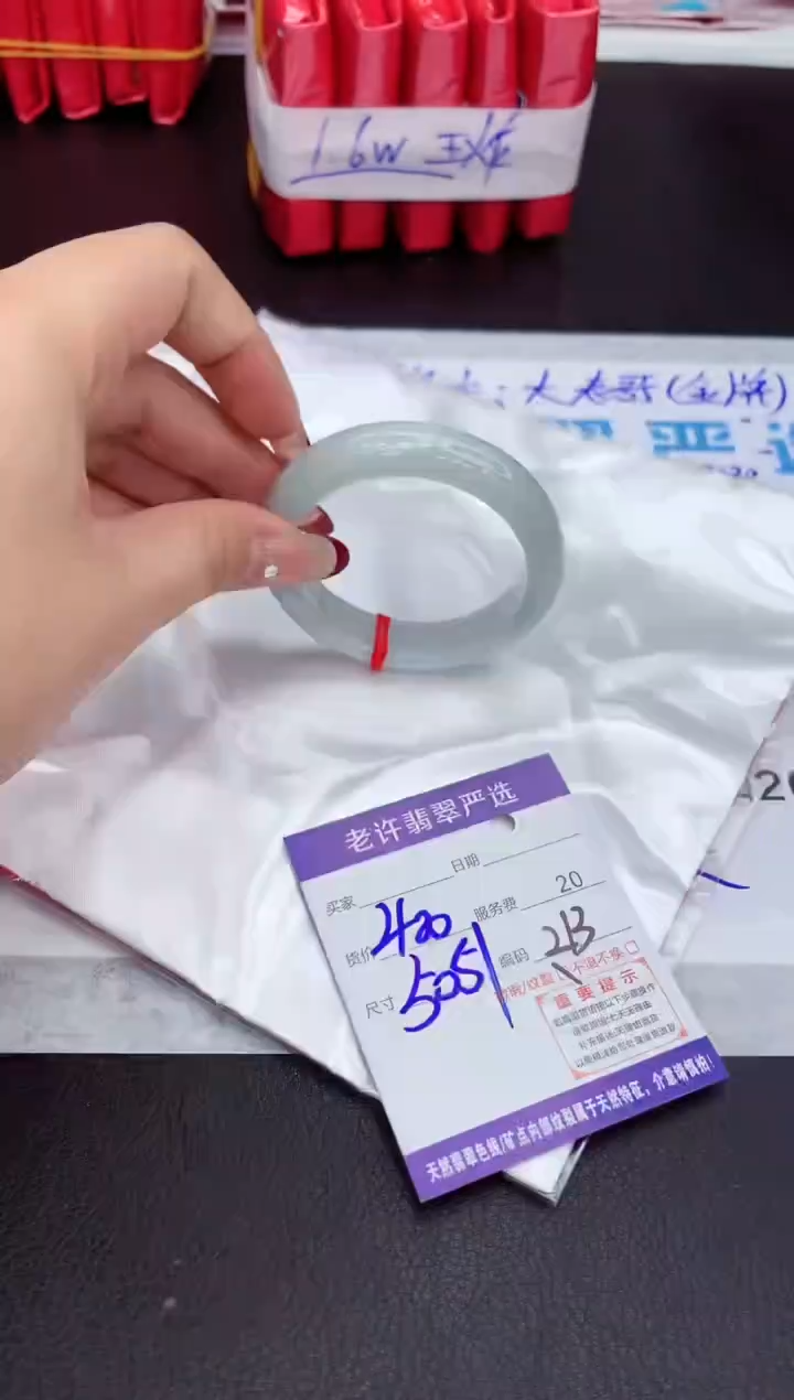 【闪购商品】翡翠手镯未镶嵌1111111111