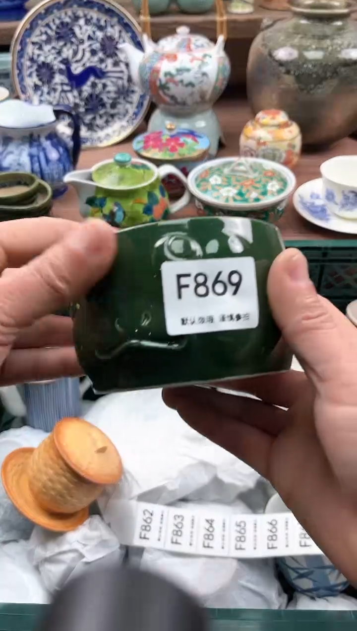 【闪购商品】瓷片869