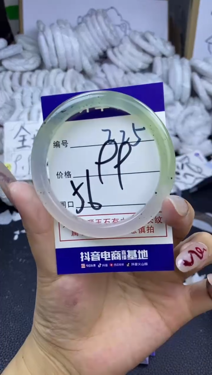 手镯玛瑙/玉髓未镶嵌225