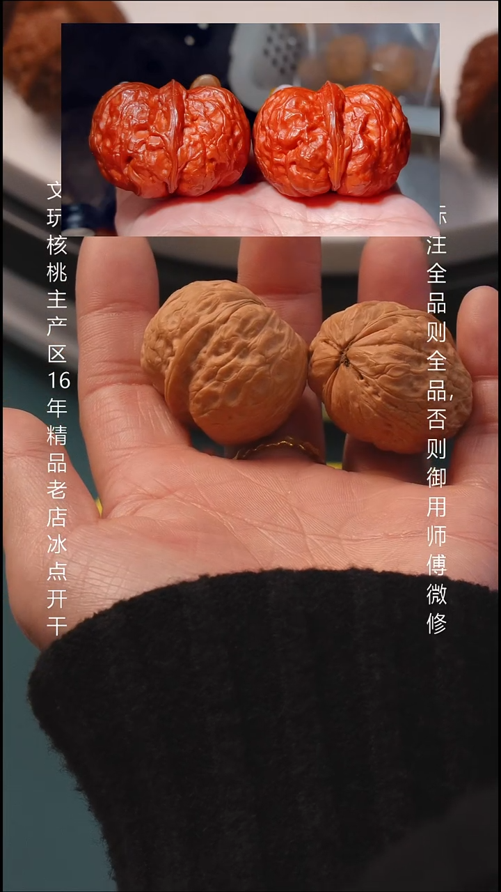 把件文玩核桃35天启元宝全品6号