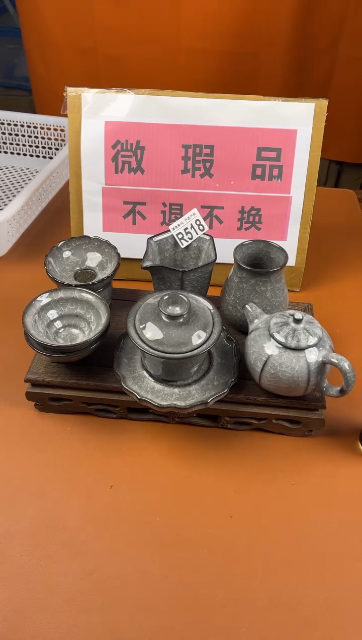 【闪购商品】瑕疵品瓷器 处理专场（不退不换）518