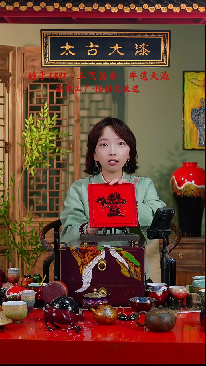 丰收展盘-太古大漆