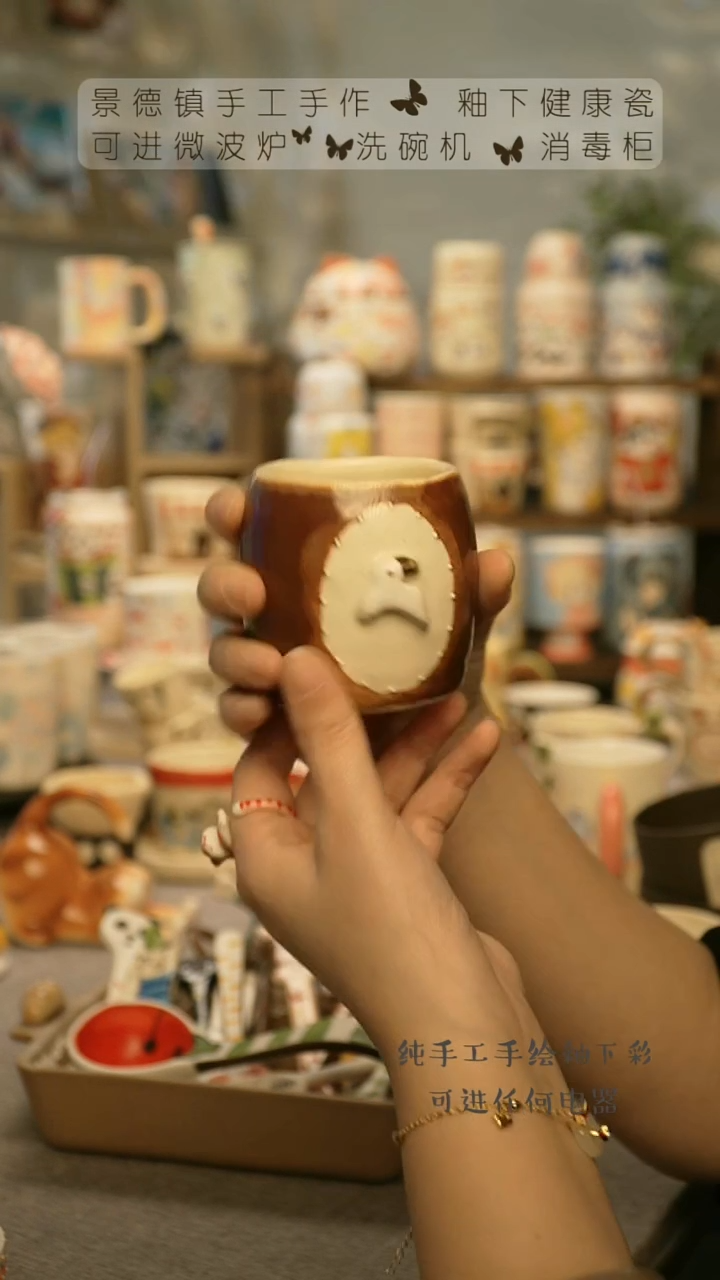 【闪购商品】杯陶瓷景德镇高温釉下彩&A603