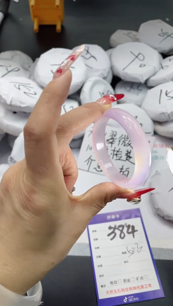 【闪购商品】石英质玉手镯未镶嵌384