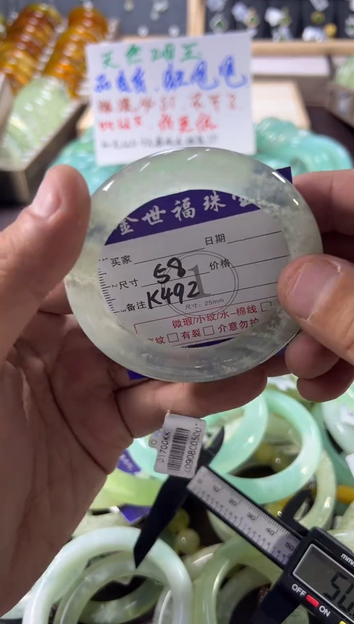 未镶嵌蛇纹石玉手镯1