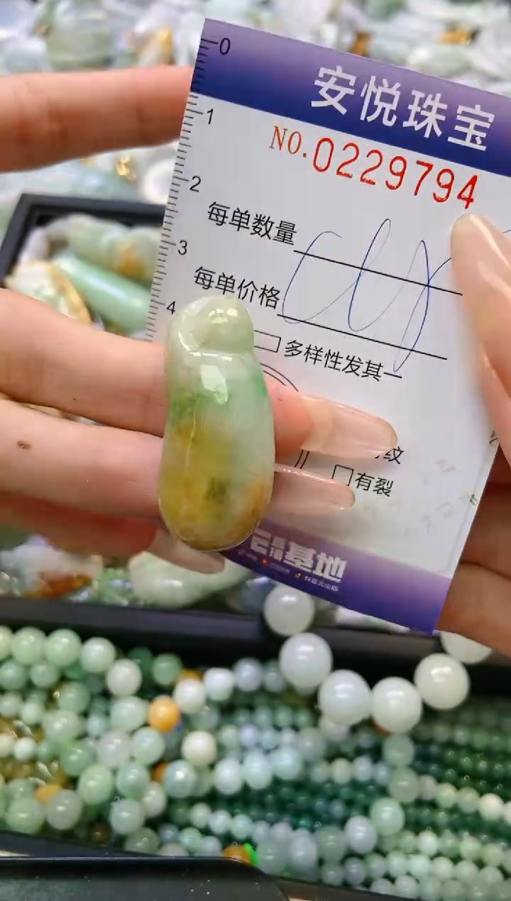 翡翠未镶嵌颈饰闪购0229794