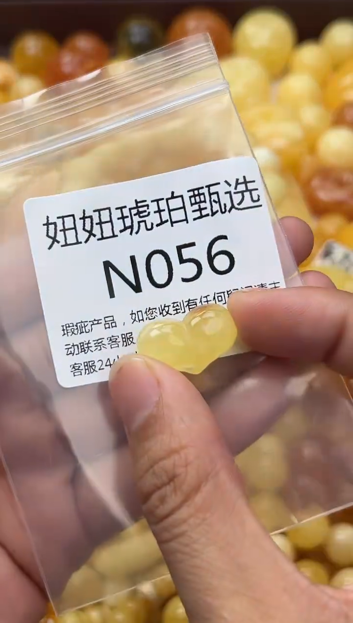 裸石蜜蜡未镶嵌天然蜜蜡微瑕珠子 假一赔万