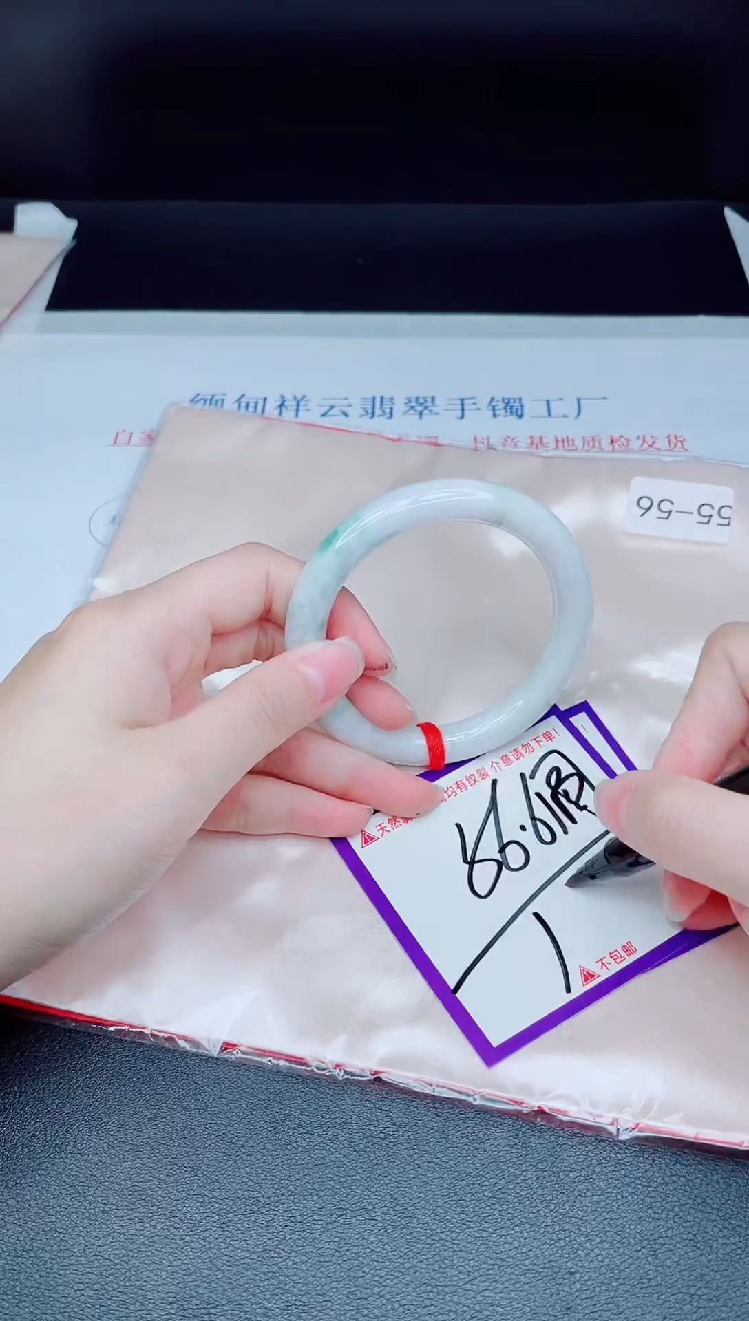 未镶嵌手镯翡翠我