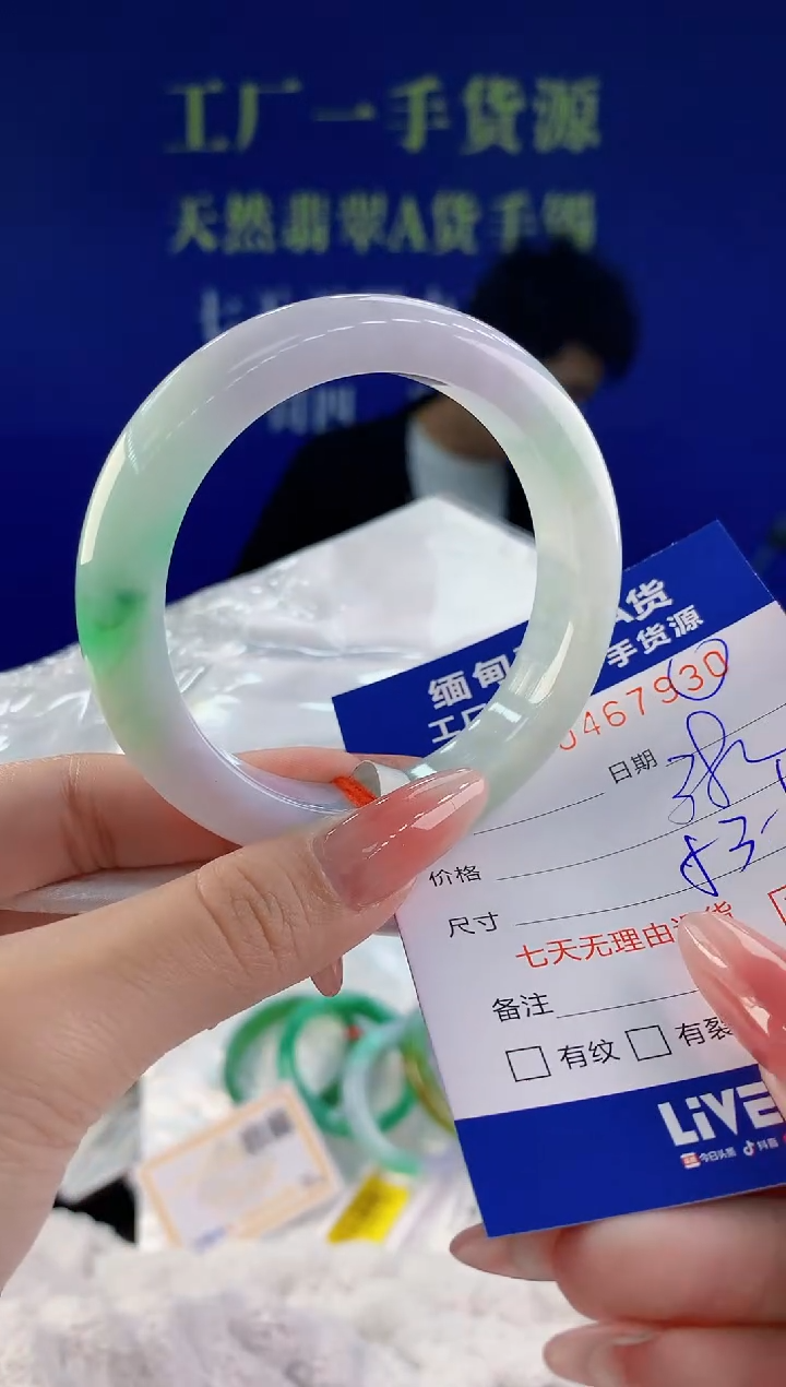 【闪购商品】翡翠手镯未镶嵌30天然A货翡翠