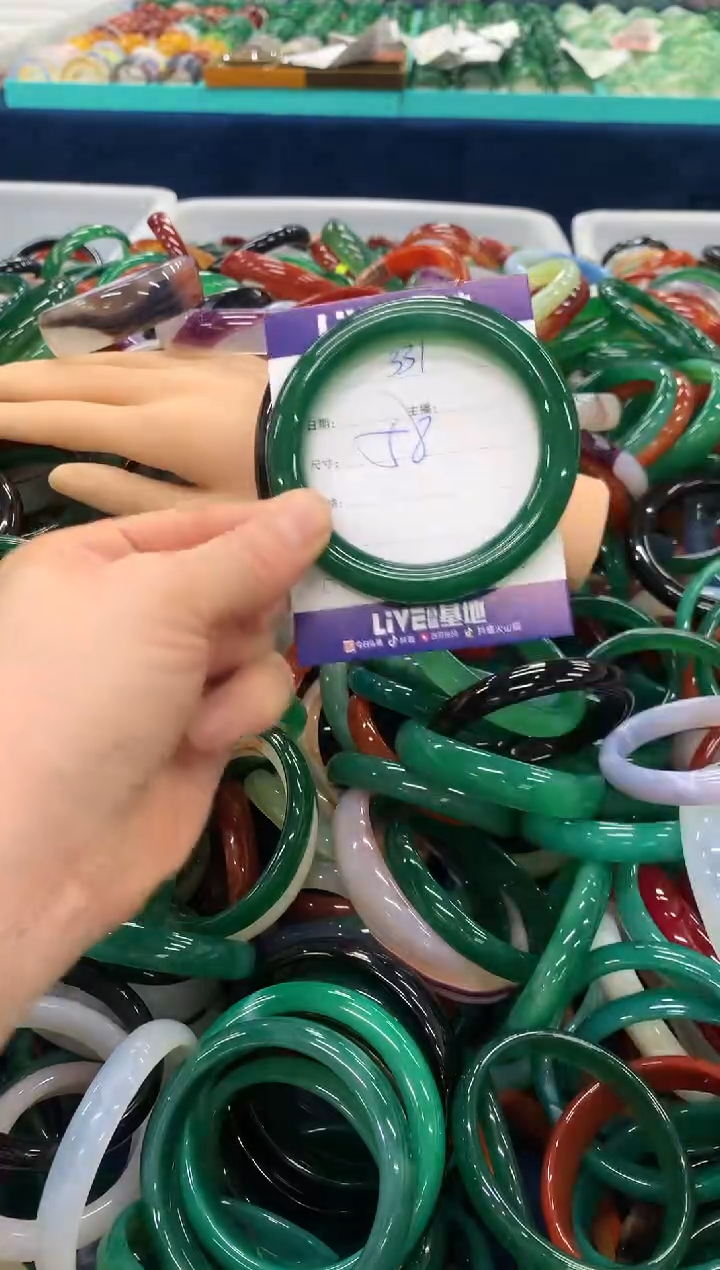 手镯玛瑙/玉髓未镶嵌331