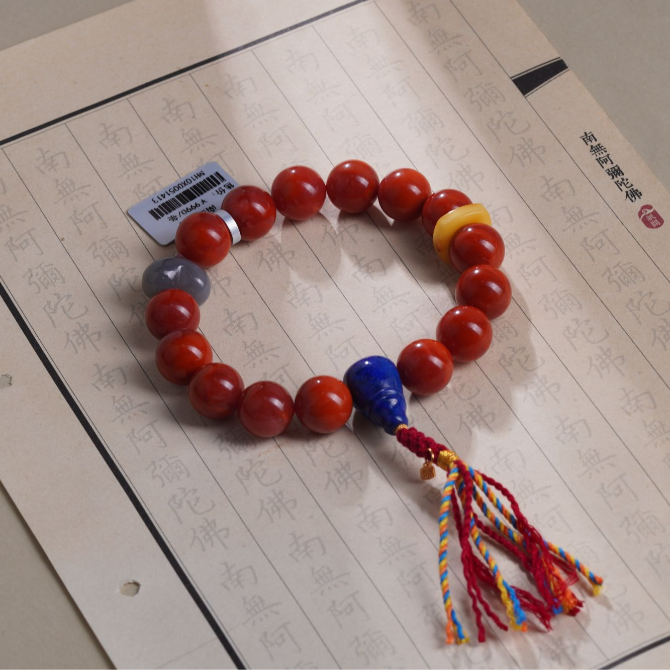 天然南红单圈手串简约百搭设计款—多样性发其一13mm+