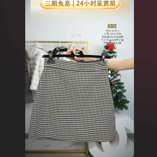 95新 DIOR/迪奥 麦殿/千鸟格短裙40码/250321VHHVQA8