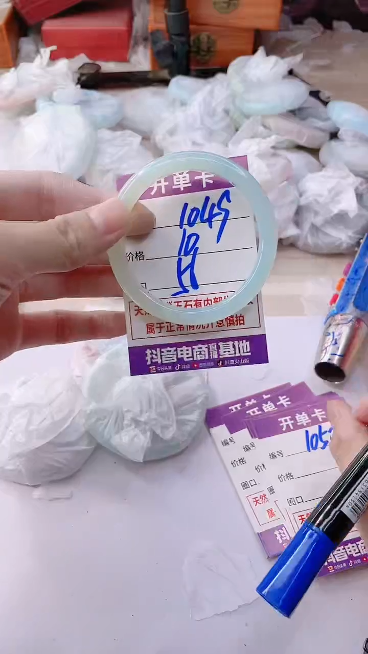 手镯玛瑙/玉髓未镶嵌1049