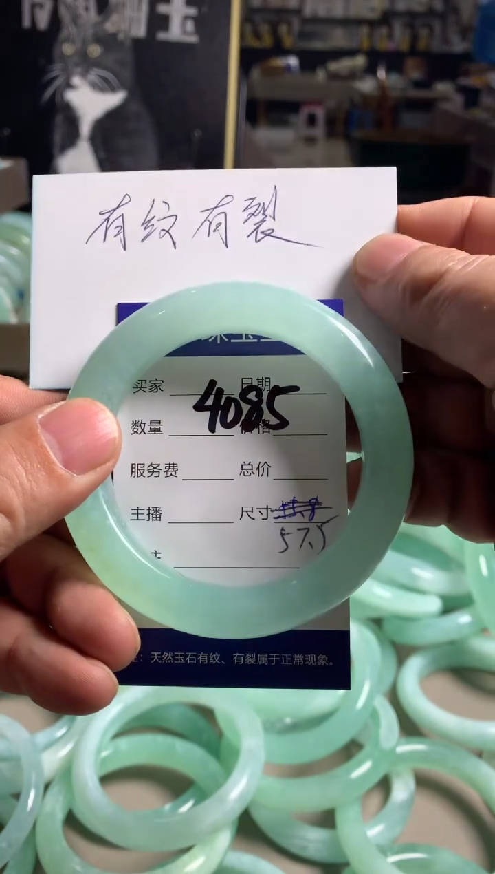 【闪购商品】蛇纹石玉手镯未镶嵌4085