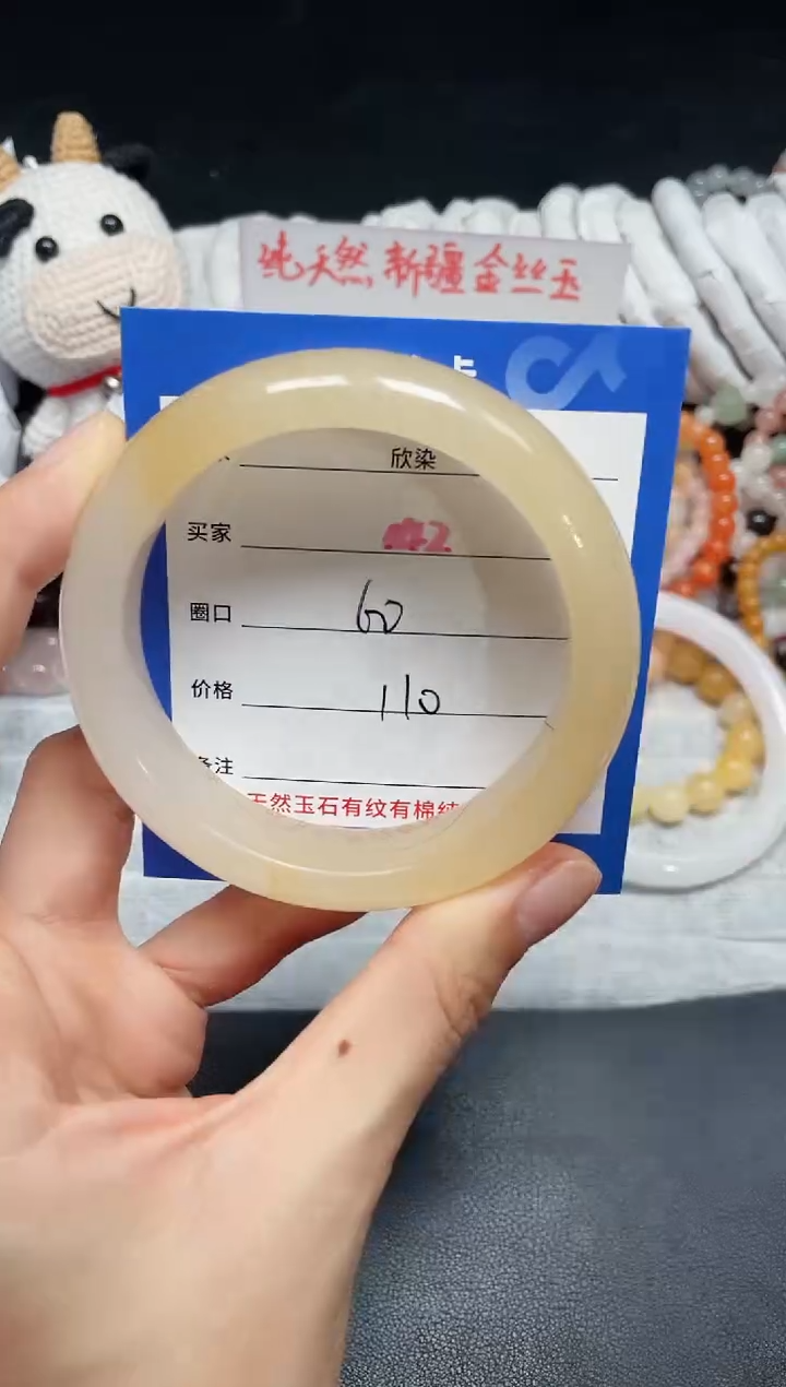 【闪购商品】石英质玉手镯未镶嵌142