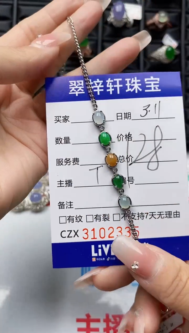 【闪购商品】翡翠戒指银S925镶嵌2335