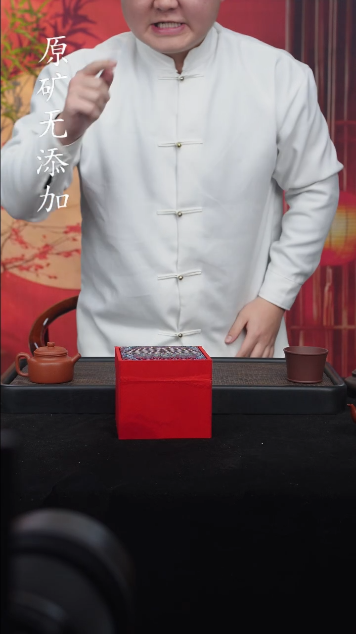 【闪购商品】宜兴紫砂原矿全手1