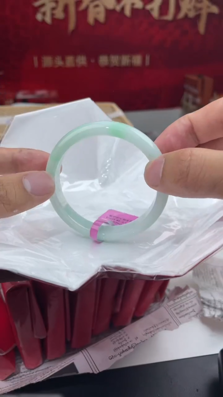 【闪购商品】翡翠手镯未镶嵌3翡翠手镯